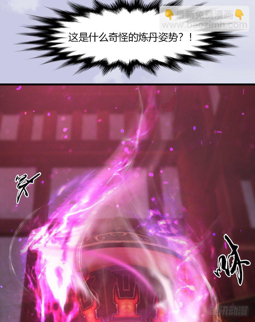 043 猫儿爷炼丹法？46