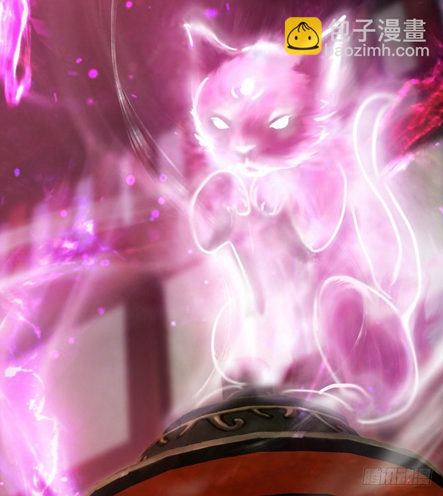 043 猫儿爷炼丹法？56