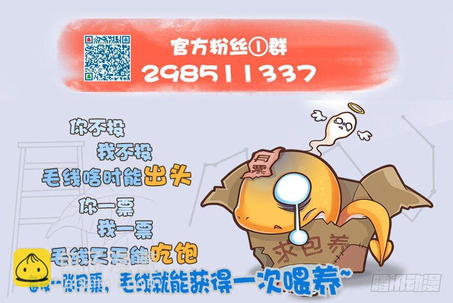 043 猫儿爷炼丹法？61
