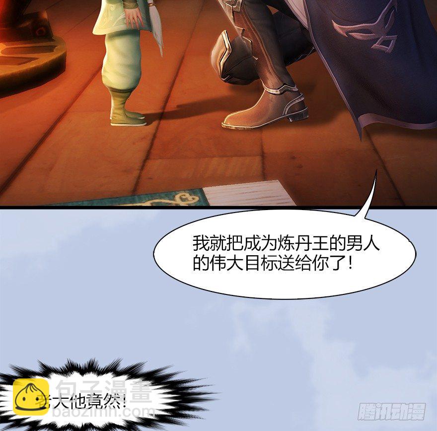 044 猫耳？不存在的！29