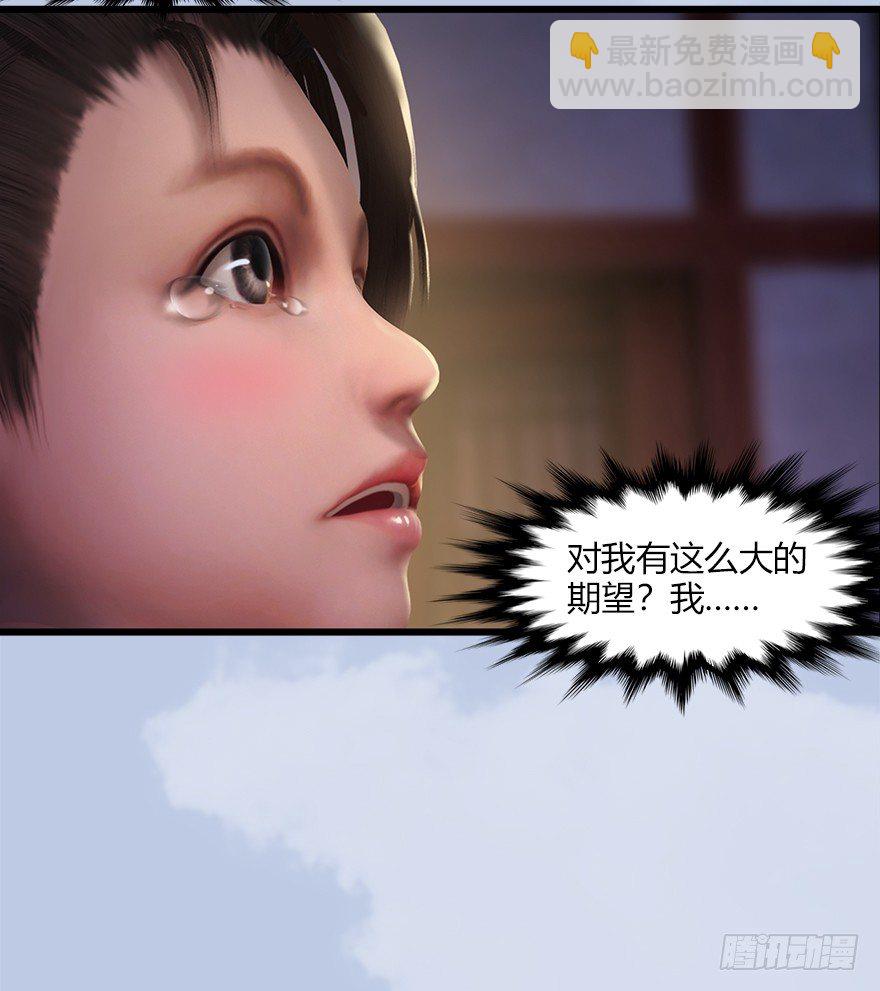 044 猫耳？不存在的！30