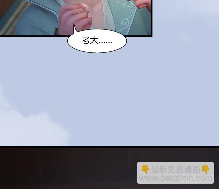 044 猫耳？不存在的！43