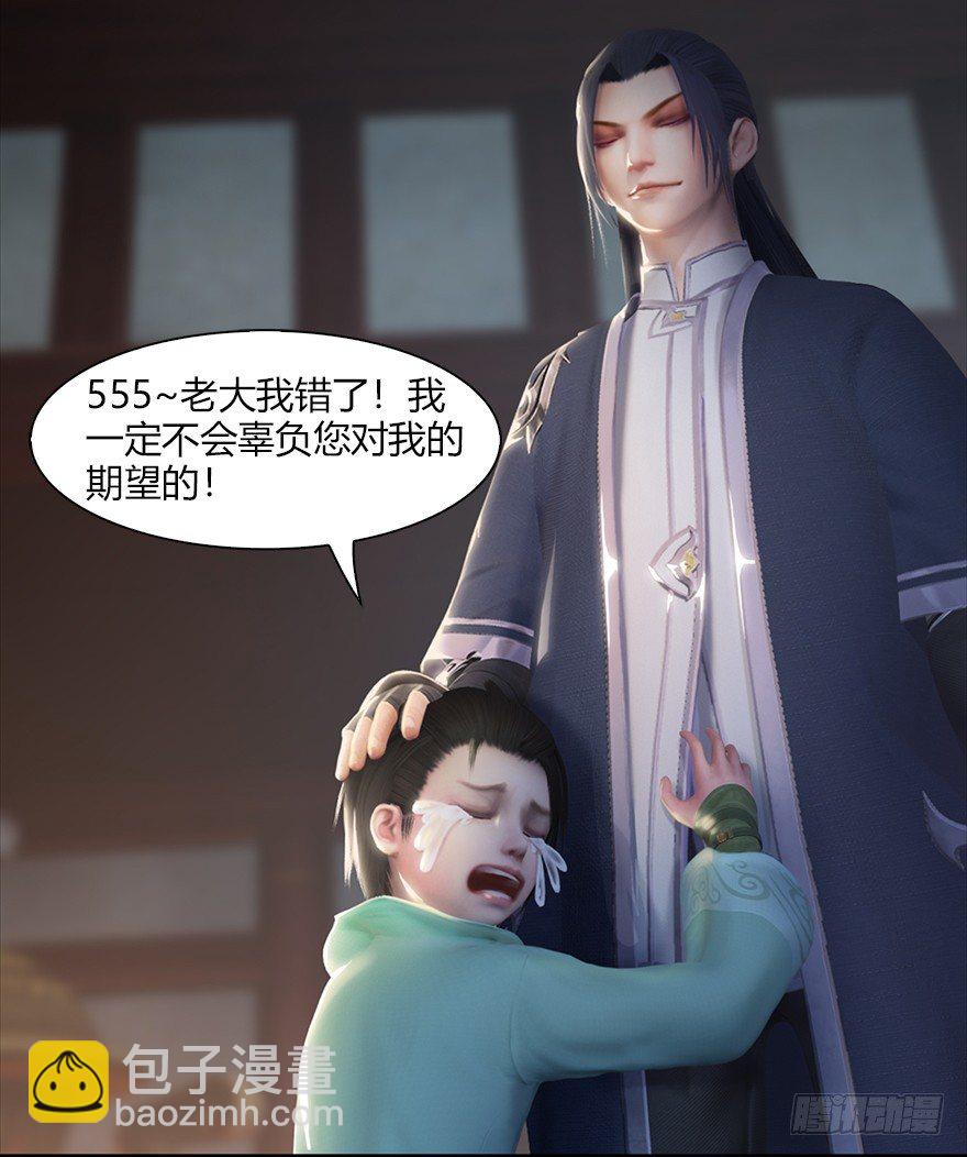 044 猫耳？不存在的！44