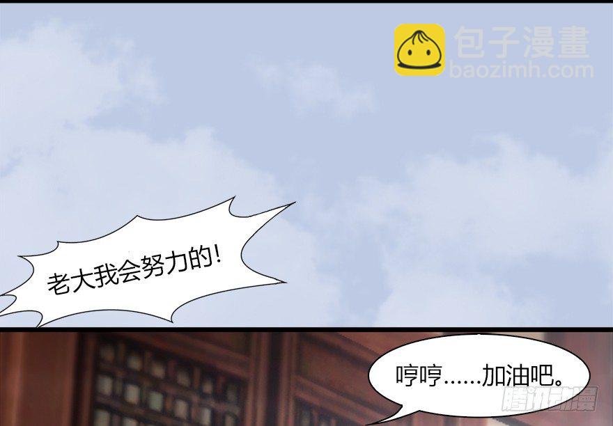 044 猫耳？不存在的！45