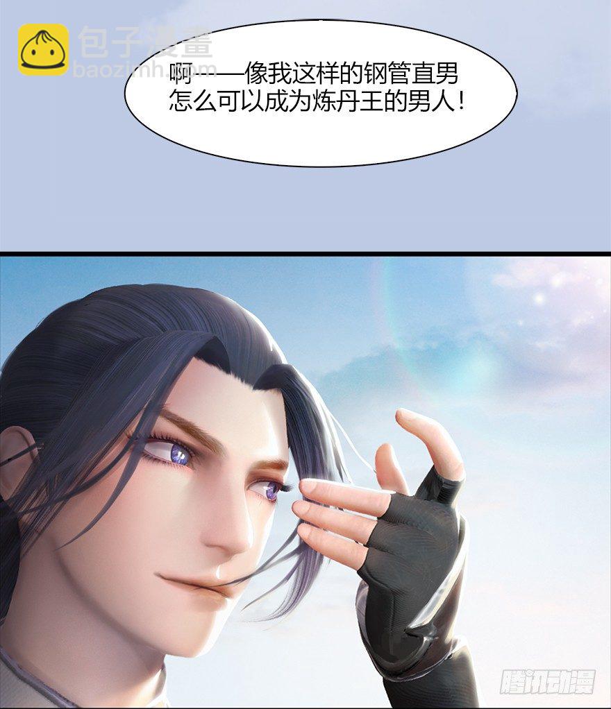 044 猫耳？不存在的！47