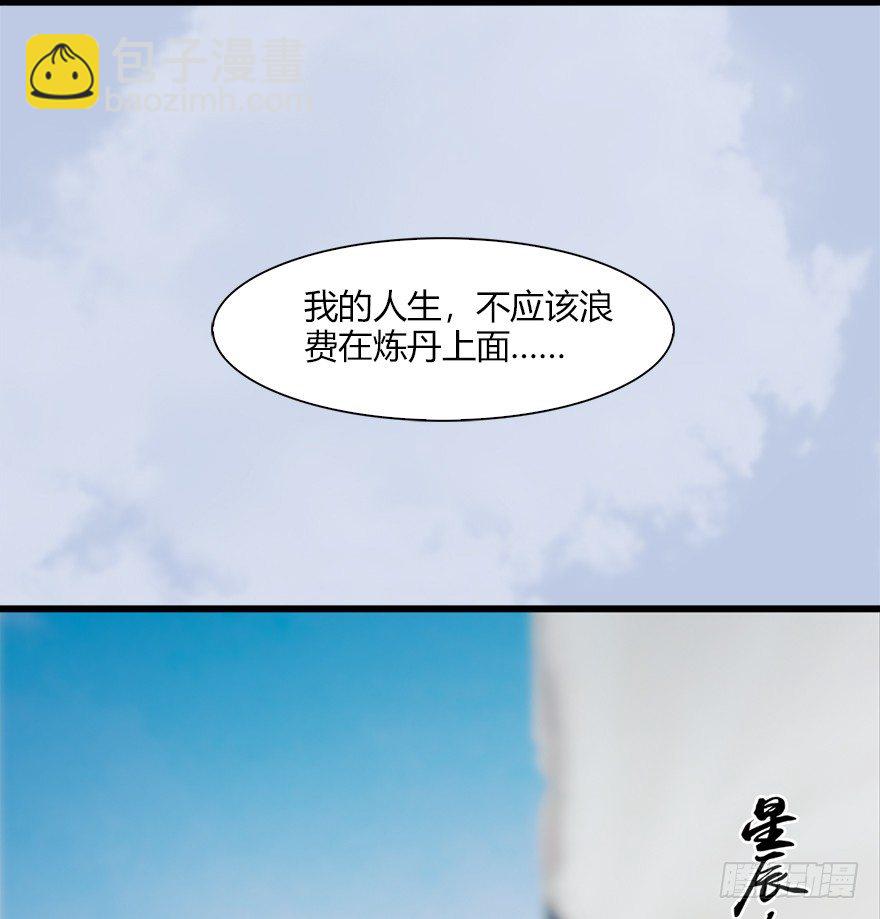 044 猫耳？不存在的！48