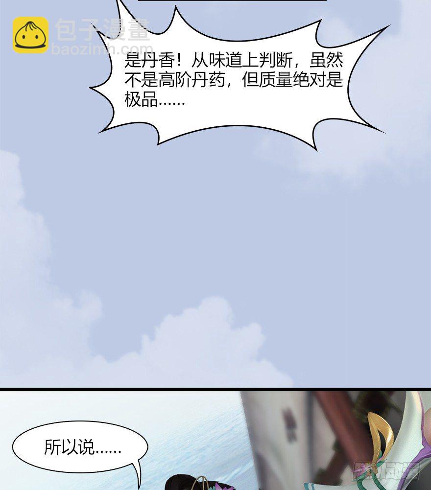044 猫耳？不存在的！63