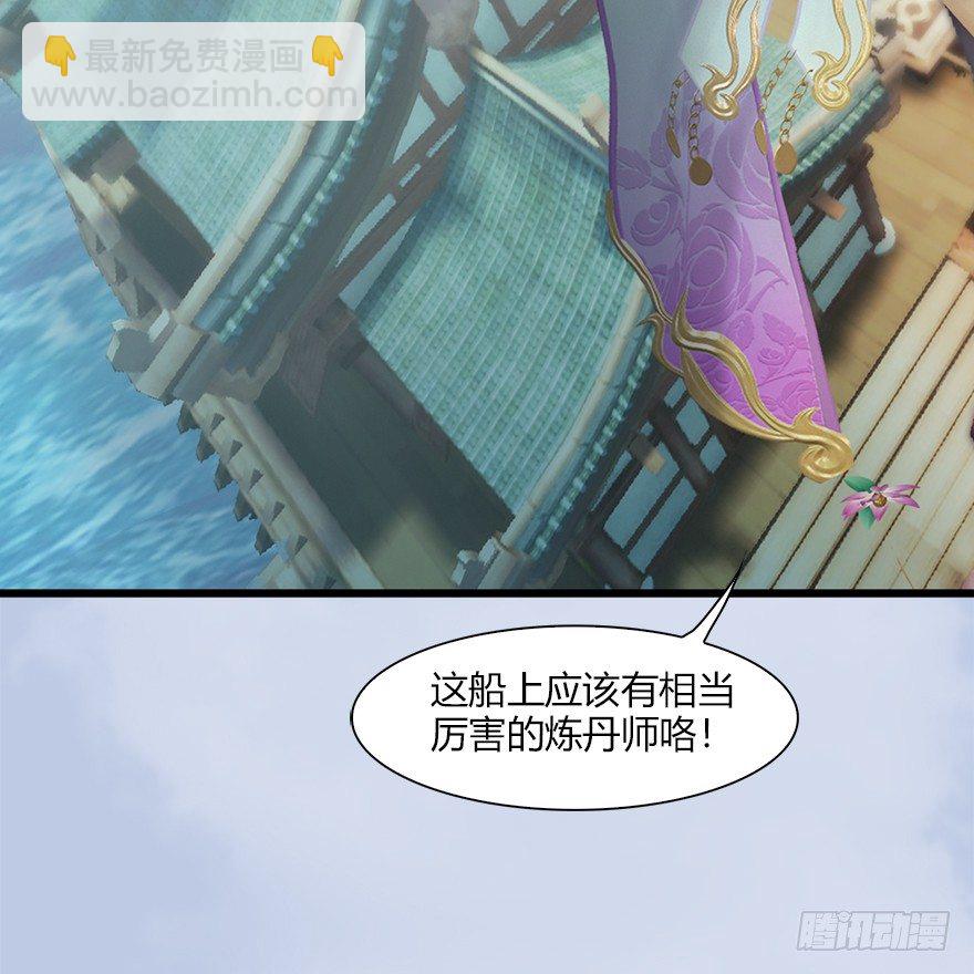 044 猫耳？不存在的！65