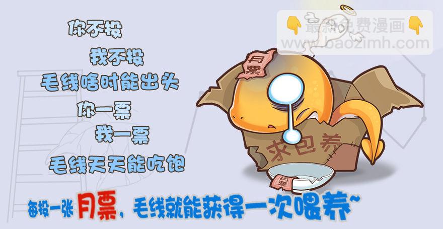 044 猫耳？不存在的！69