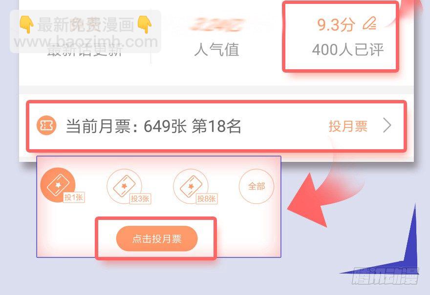 044 猫耳？不存在的！71