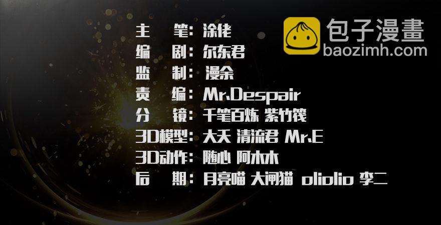 047 遭遇海玄兽2