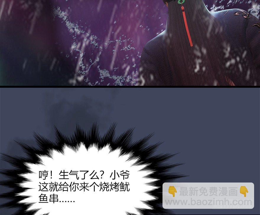 047 遭遇海玄兽26