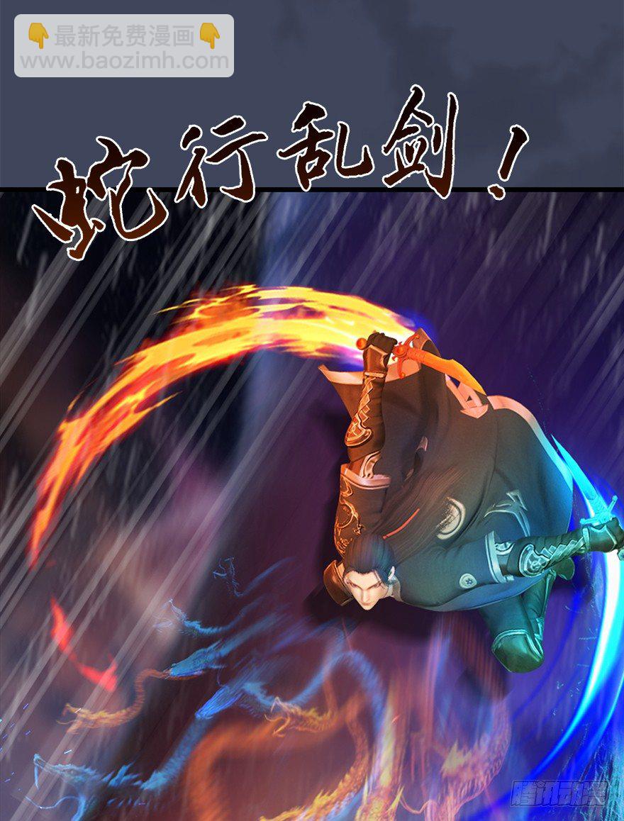 047 遭遇海玄兽31