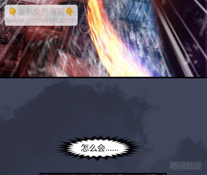 047 遭遇海玄兽34