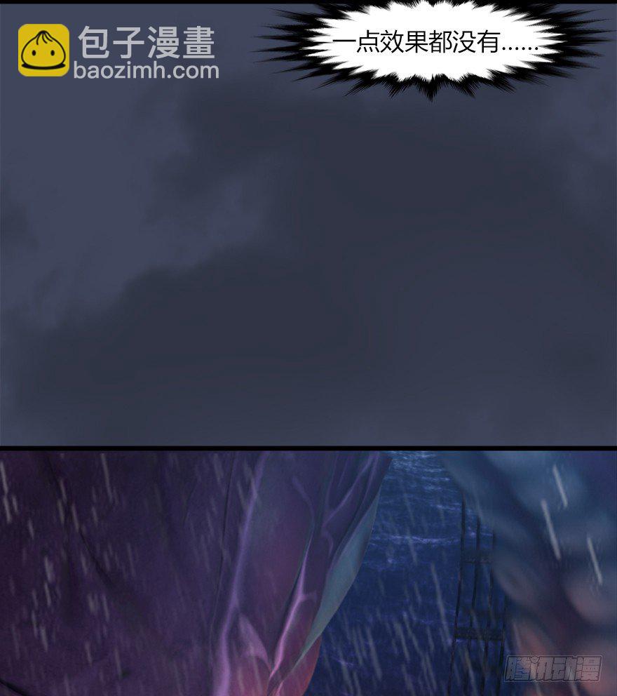 047 遭遇海玄兽37