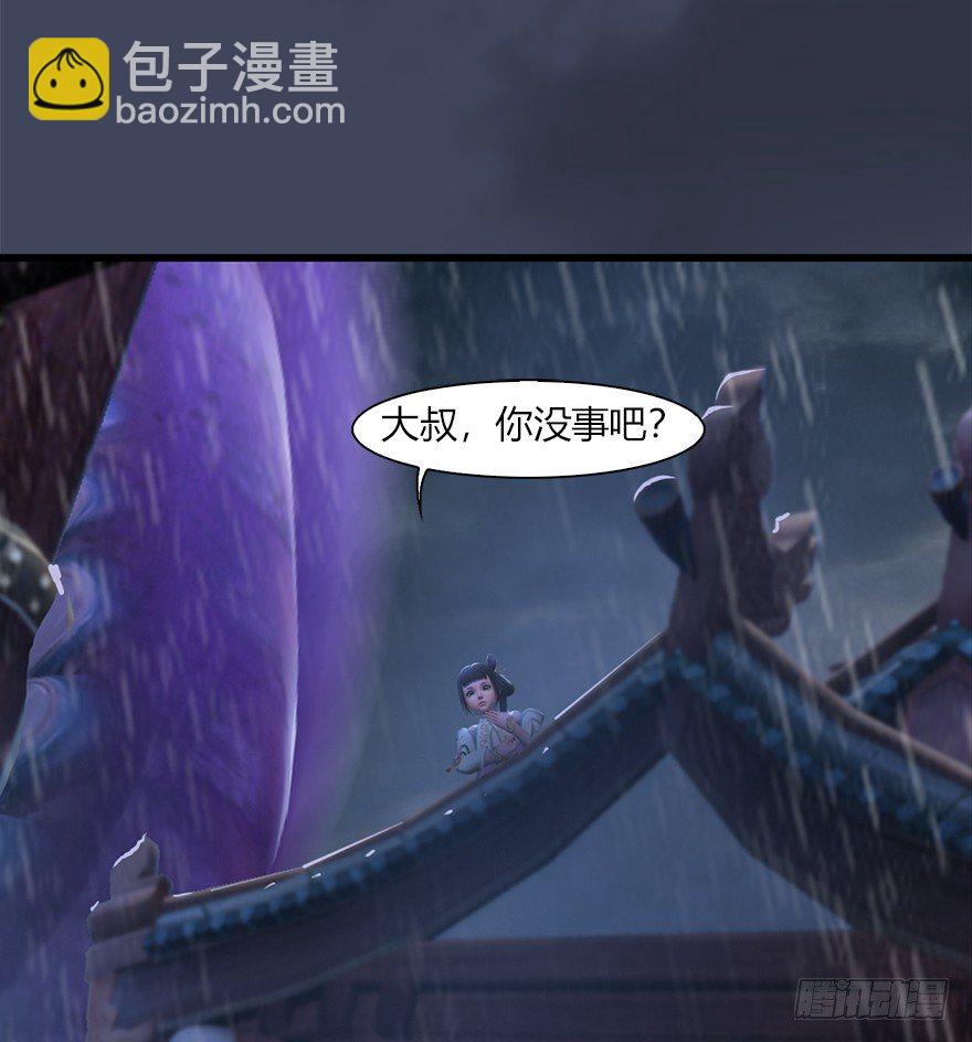 047 遭遇海玄兽41