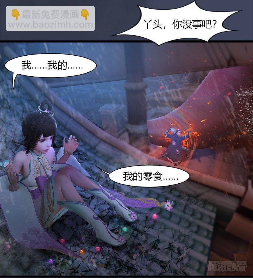 047 遭遇海玄兽48