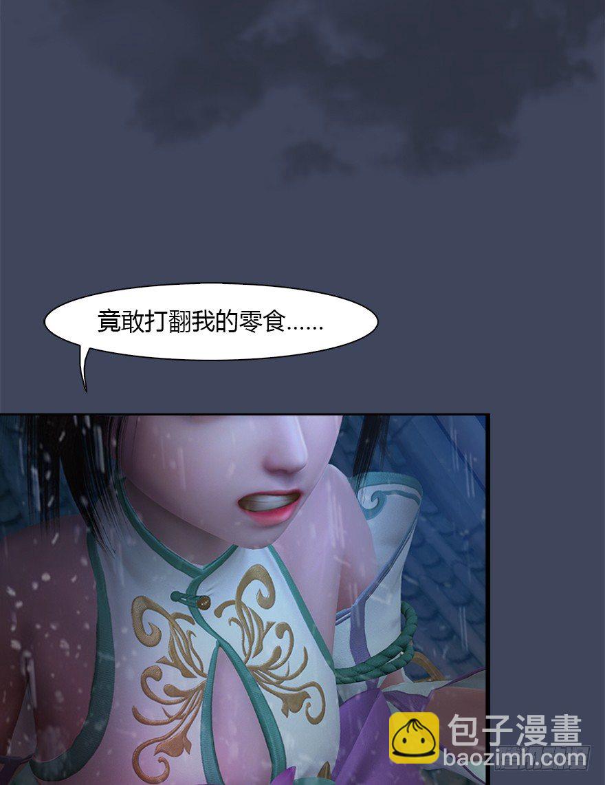 047 遭遇海玄兽53
