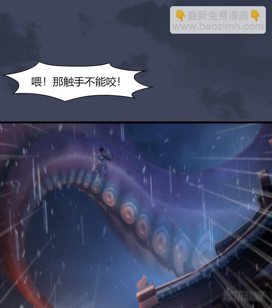 047 遭遇海玄兽57