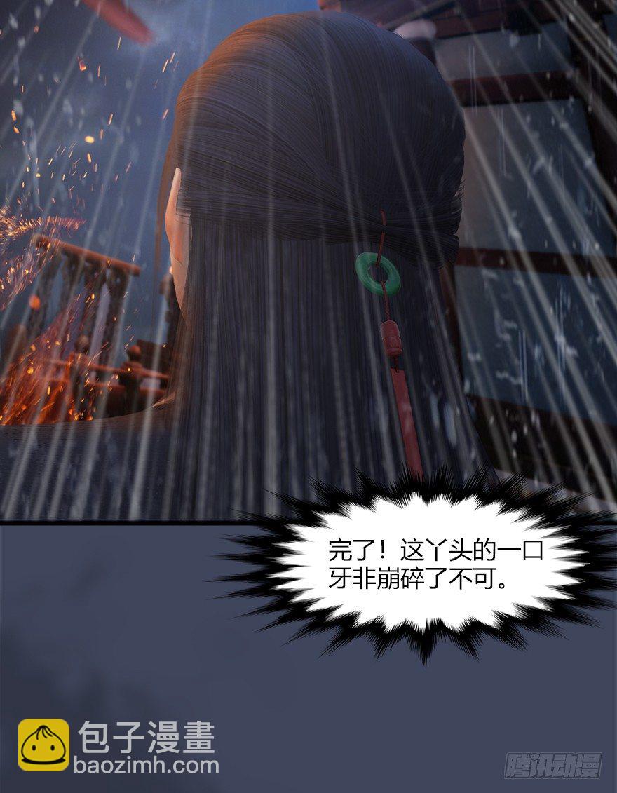 047 遭遇海玄兽58