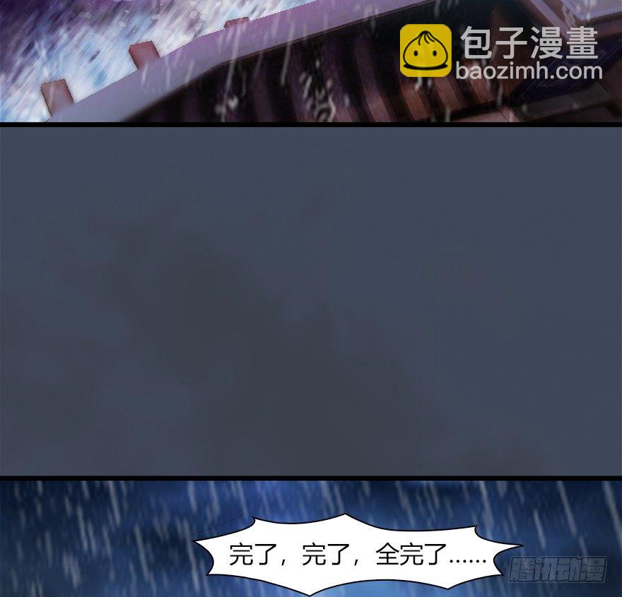 047 遭遇海玄兽7