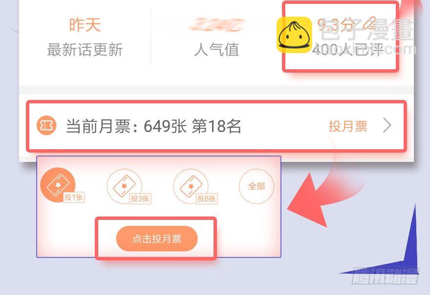 047 遭遇海玄兽71