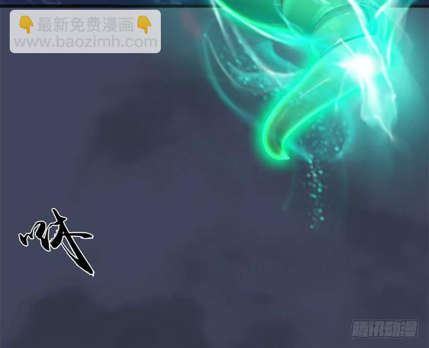 49 腹黑小萝莉VS海玄兽 上17