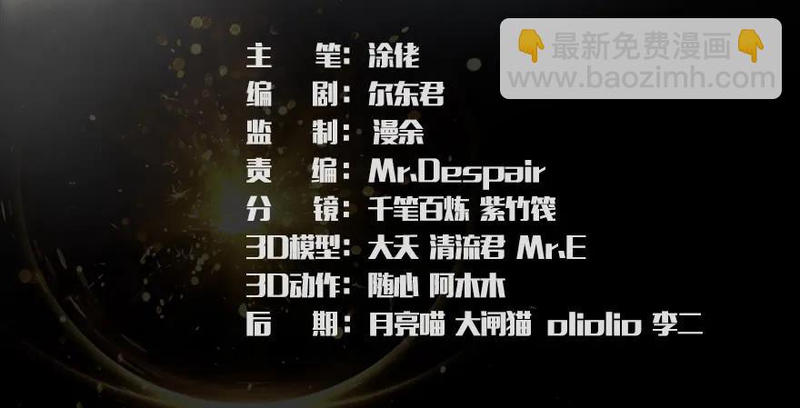 49 腹黑小萝莉VS海玄兽 上2