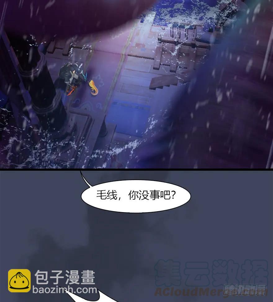 49 腹黑小萝莉VS海玄兽 上20