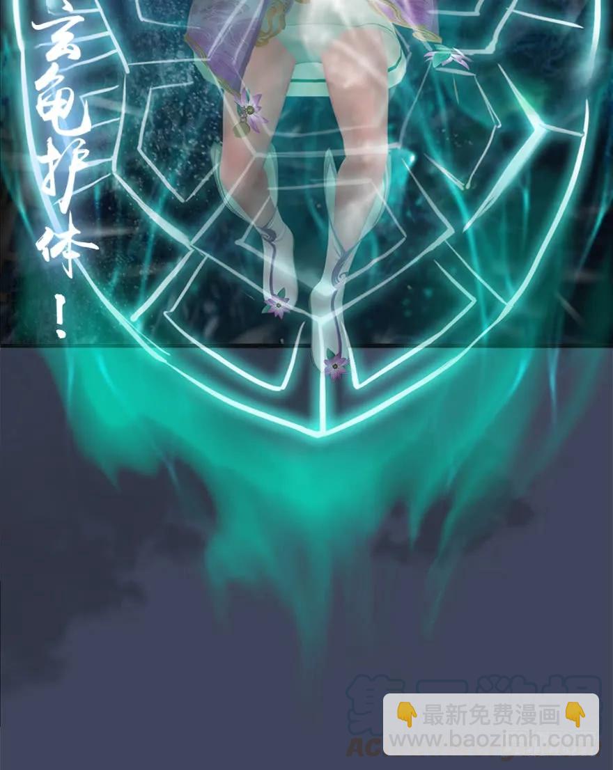49 腹黑小萝莉VS海玄兽 上28