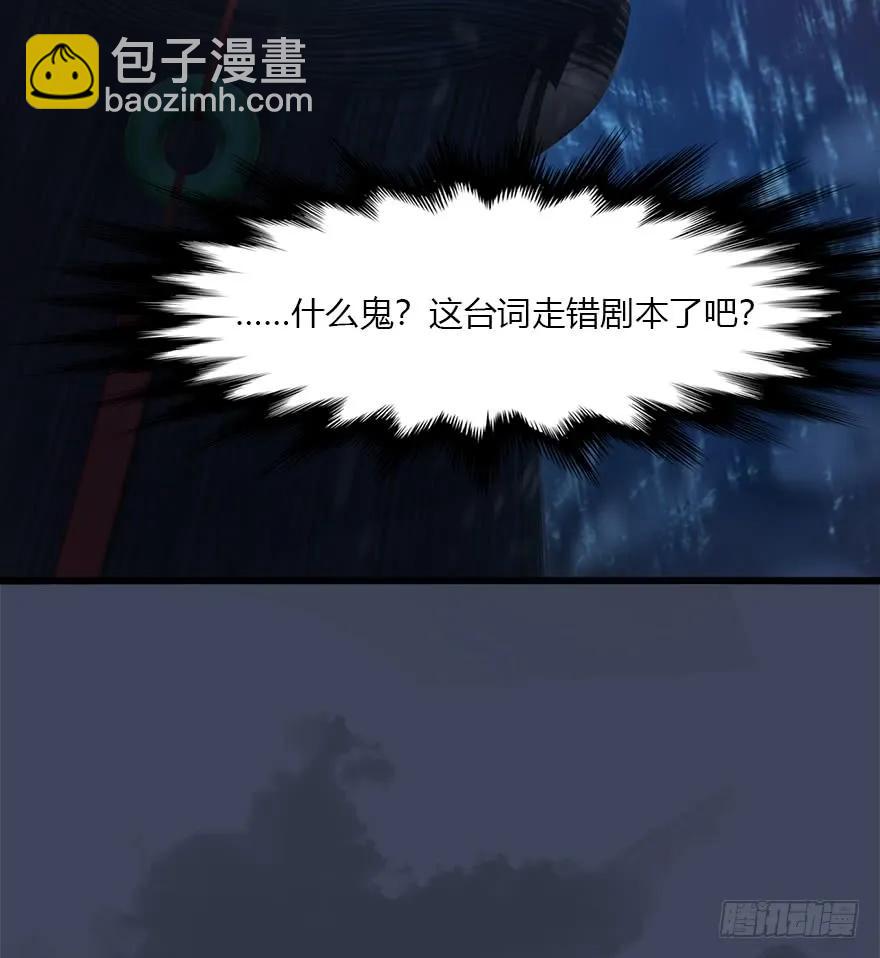 49 腹黑小萝莉VS海玄兽 上34
