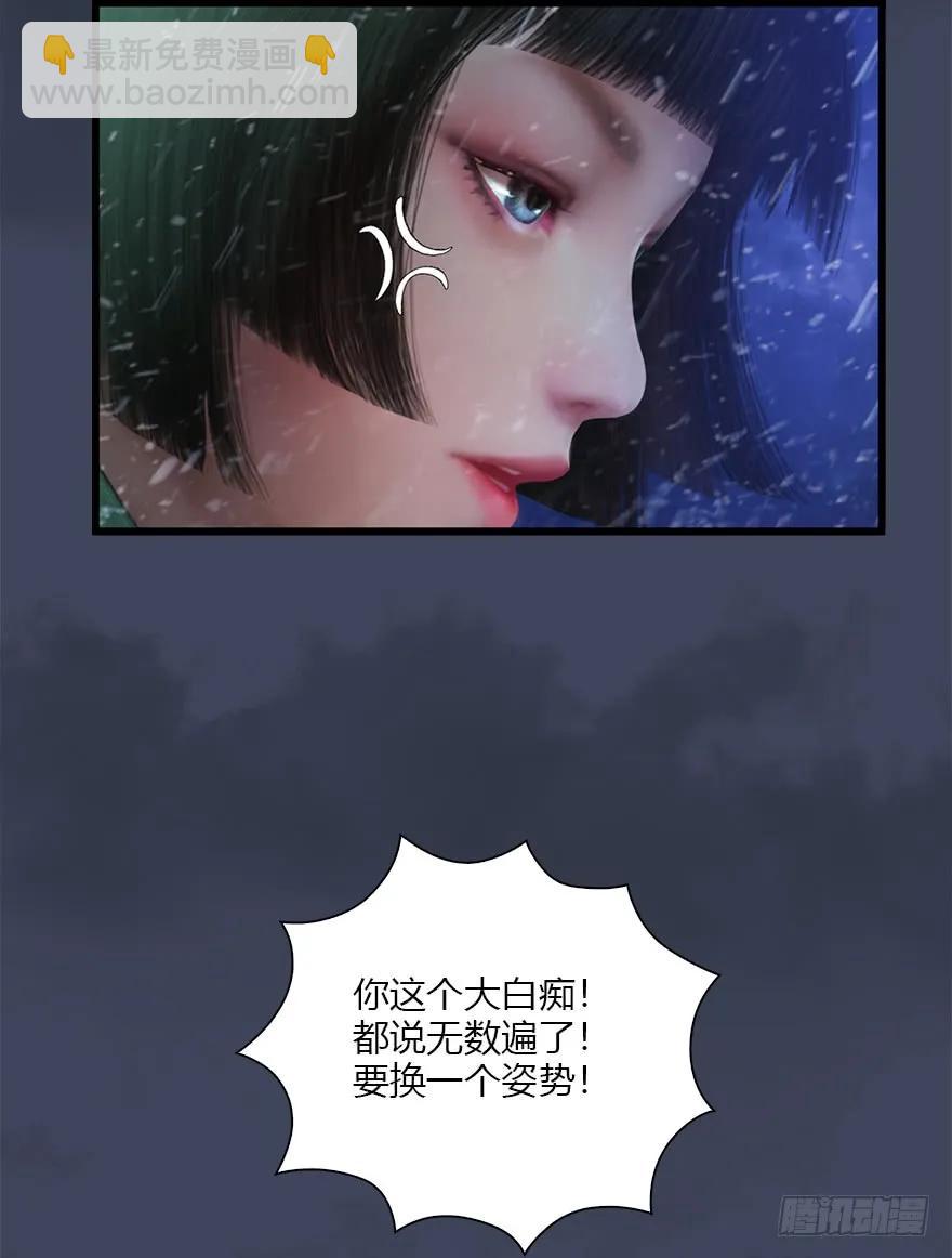 49 腹黑小萝莉VS海玄兽 上38