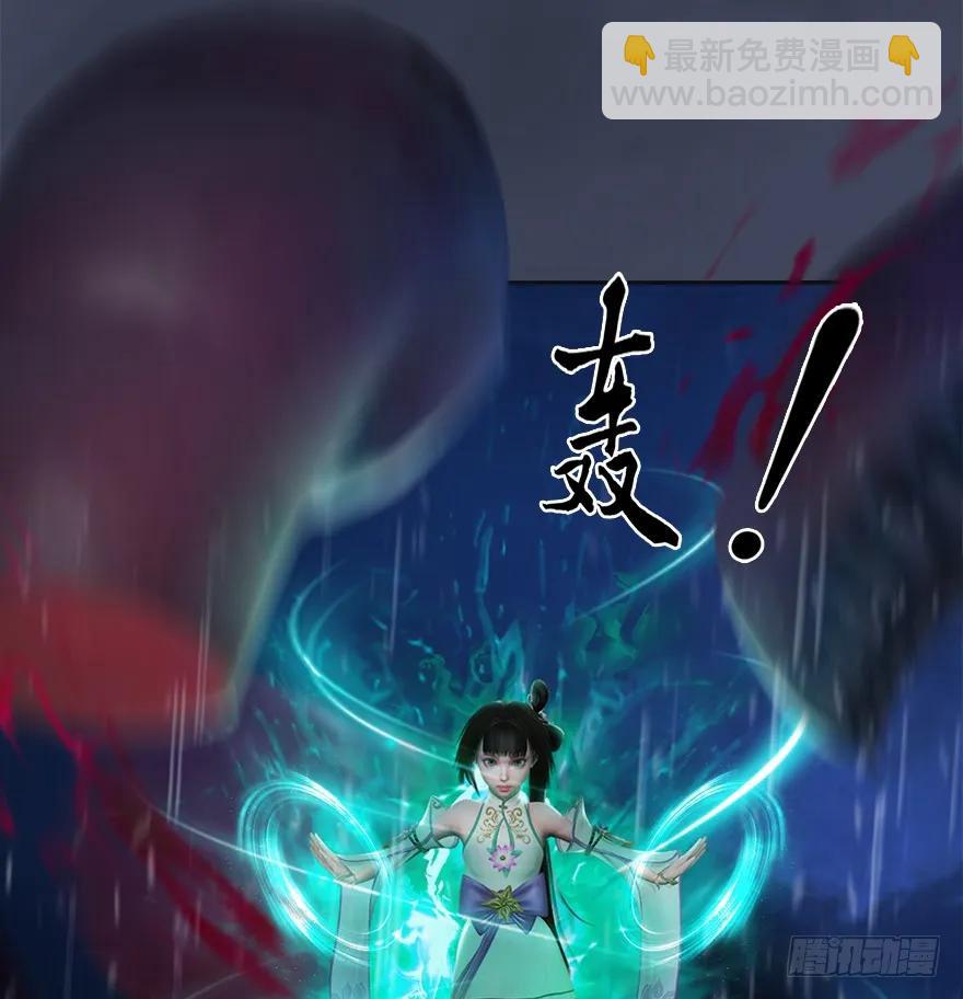49 腹黑小萝莉VS海玄兽 上49