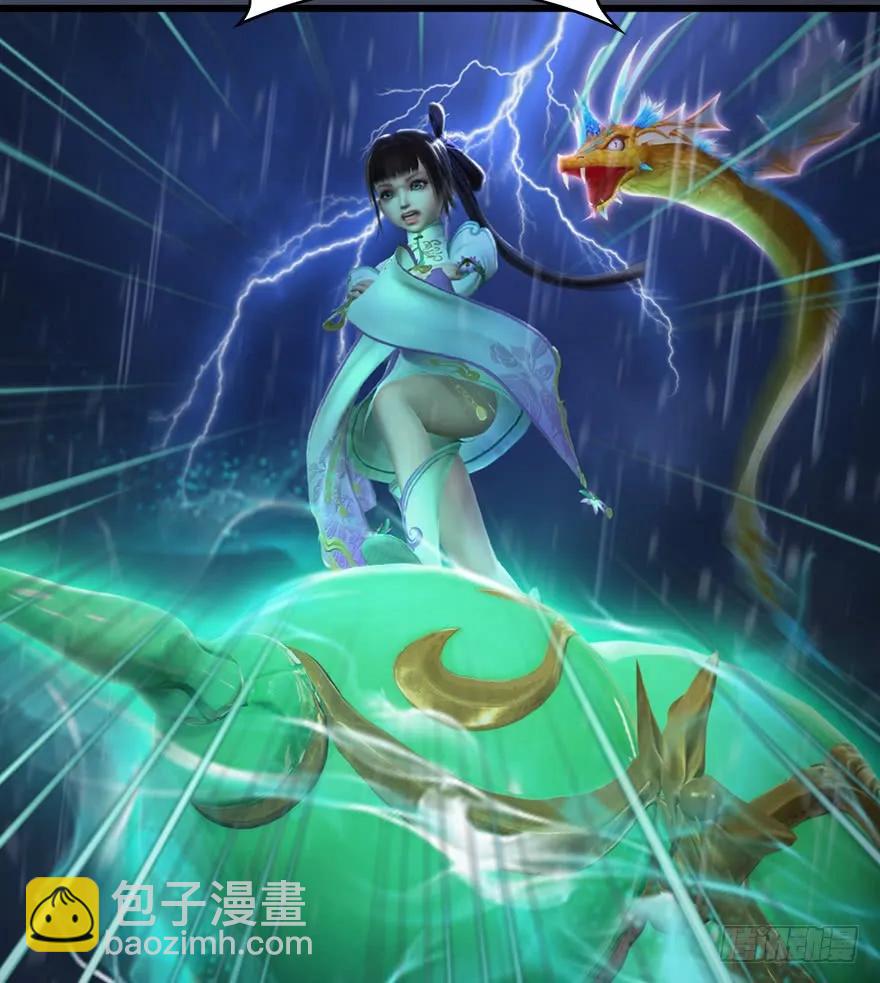 49 腹黑小萝莉VS海玄兽 上5