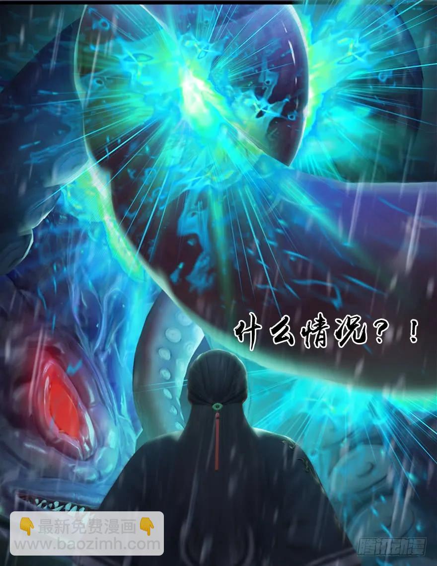 49 腹黑小萝莉VS海玄兽 上51