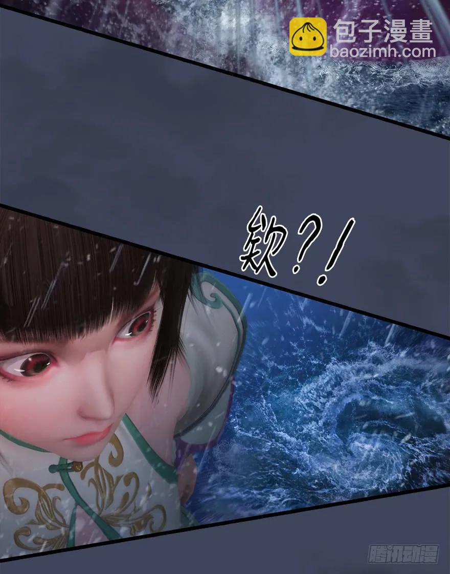 49 腹黑小萝莉VS海玄兽 上57
