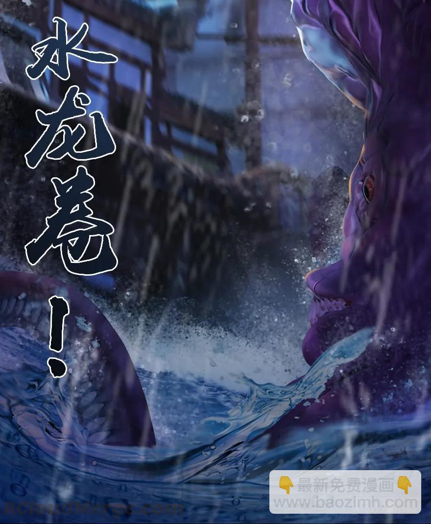 49 腹黑小萝莉VS海玄兽 上60