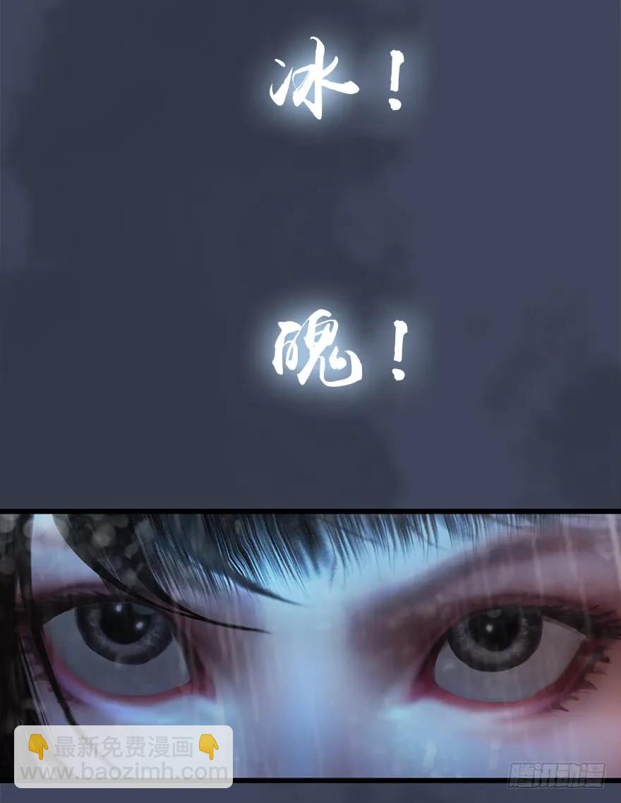 49 腹黑小萝莉VS海玄兽 上63