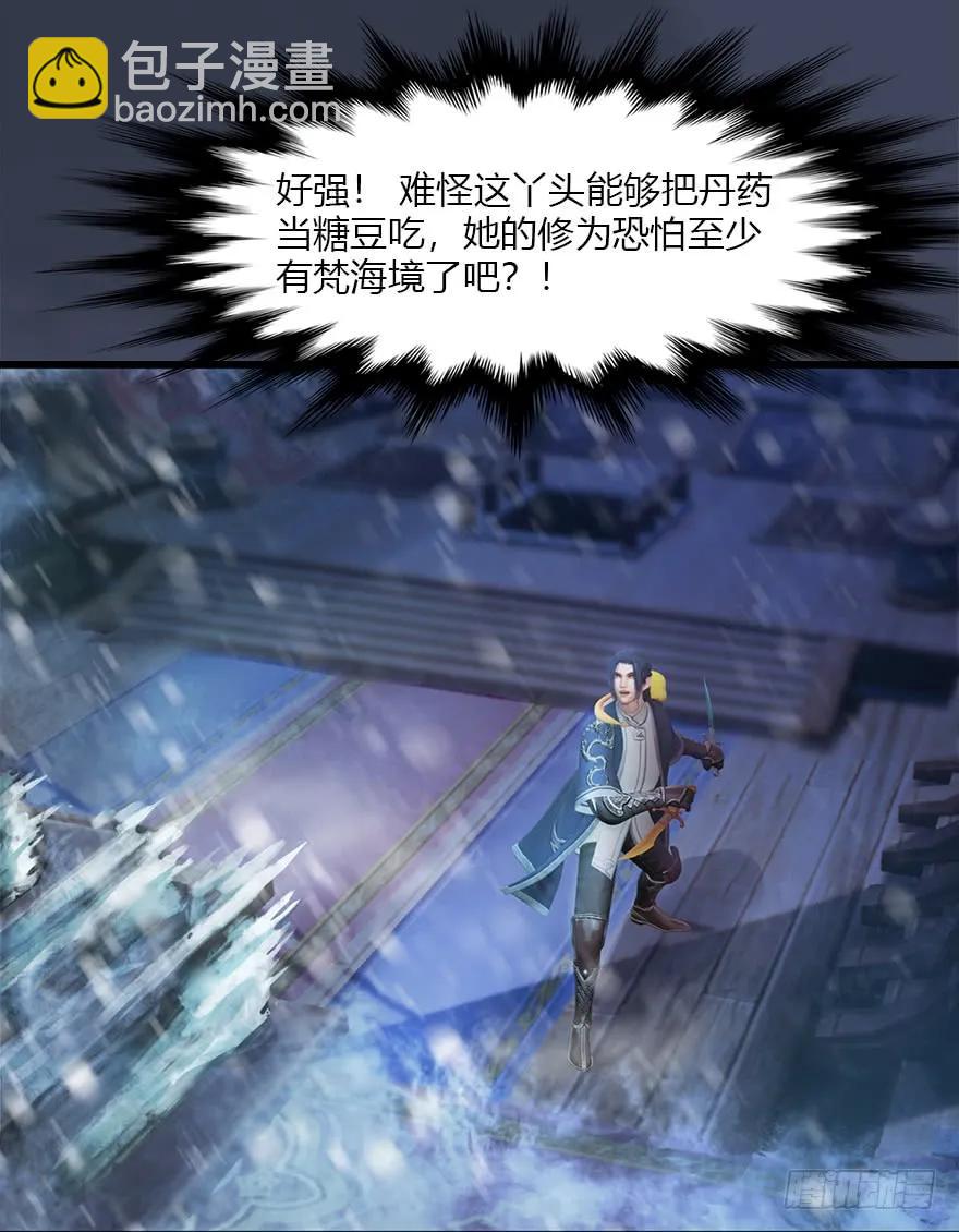 49 腹黑小萝莉VS海玄兽 上67
