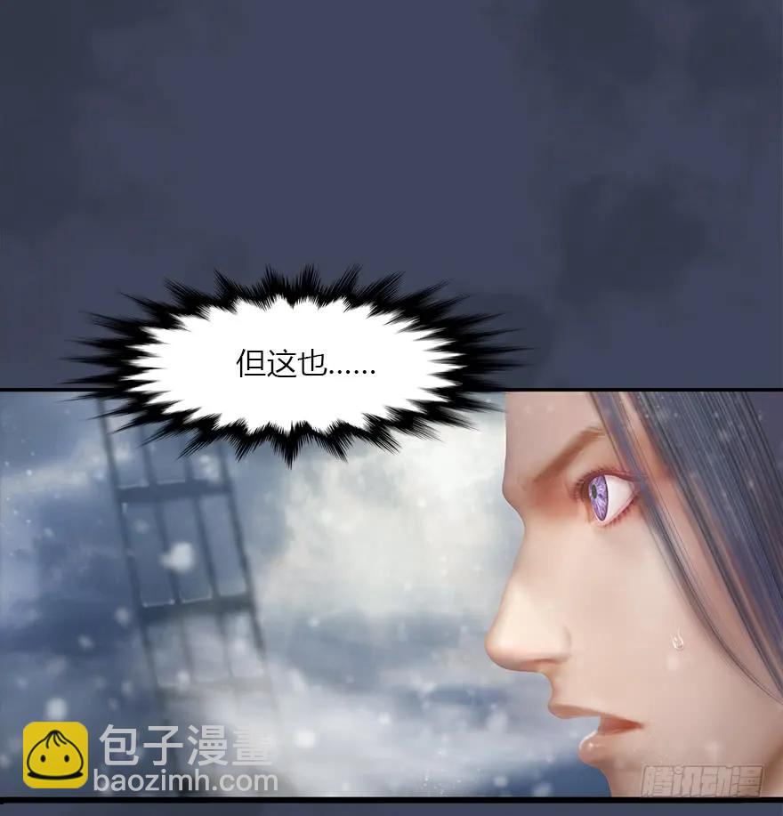49 腹黑小萝莉VS海玄兽 上69