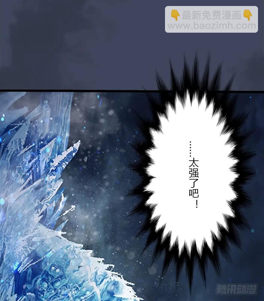 49 腹黑小萝莉VS海玄兽 上70
