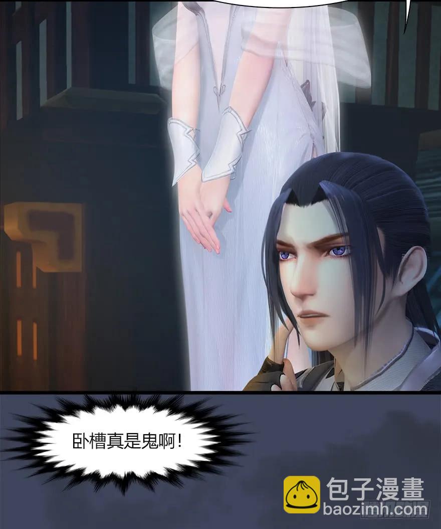 051 我叫闭小月19