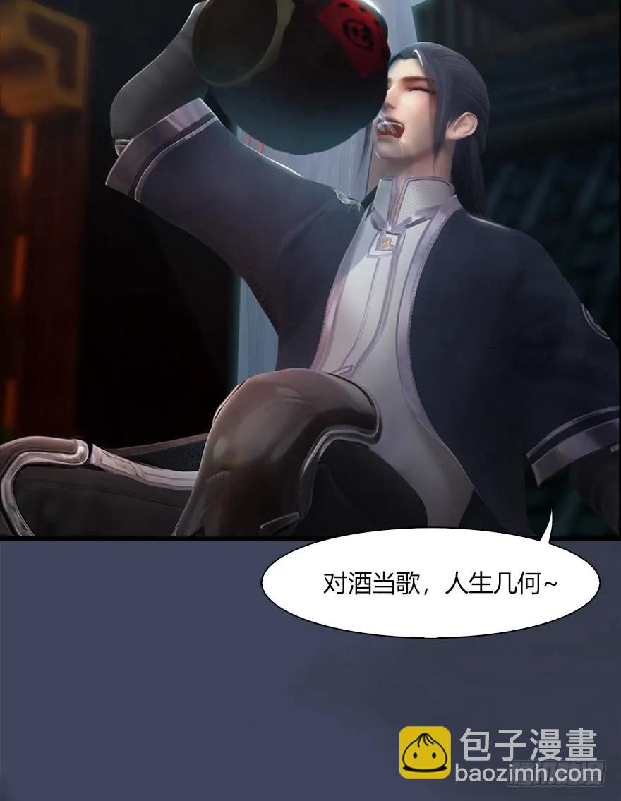 051 我叫闭小月30
