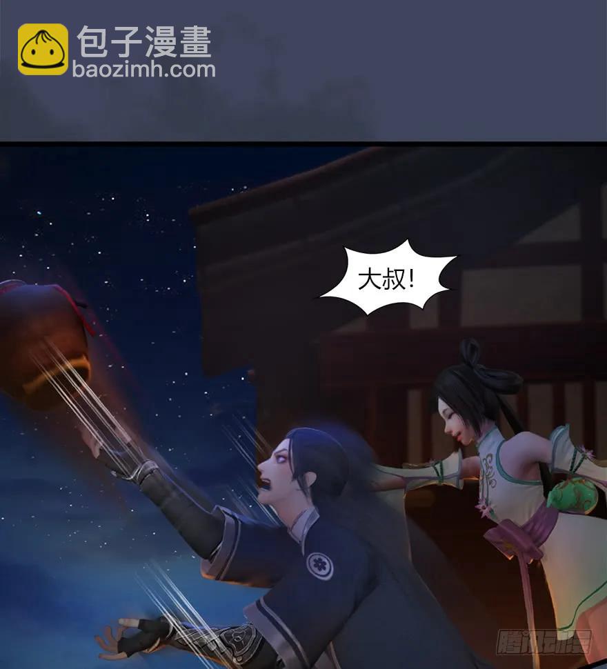 051 我叫闭小月39