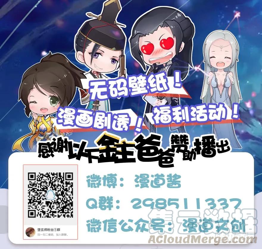 056 初到八方城64