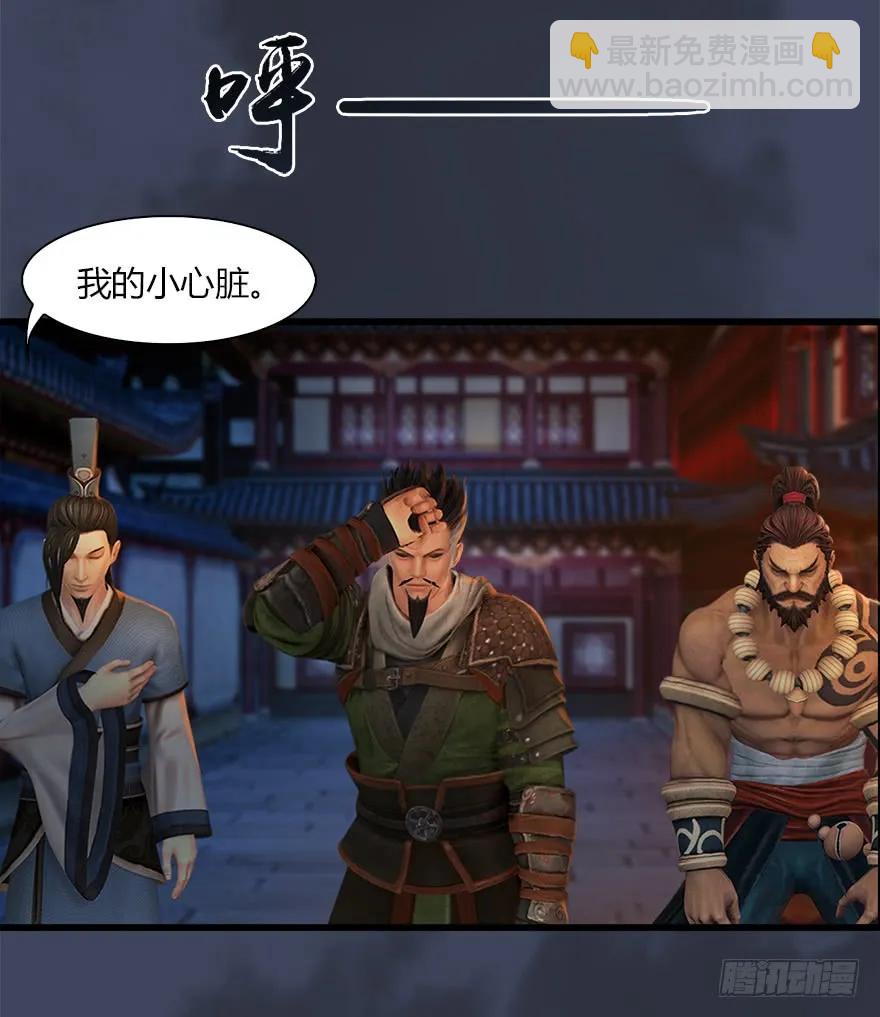 060 三圣的目的11