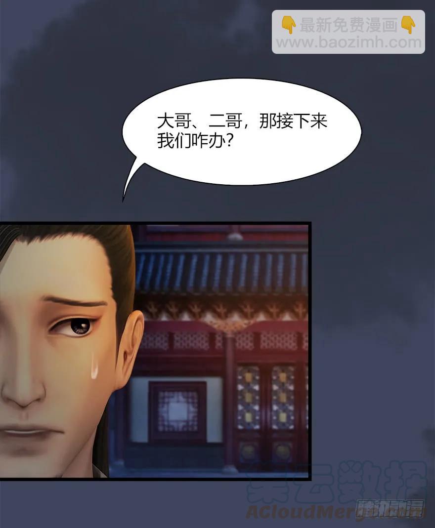 060 三圣的目的12