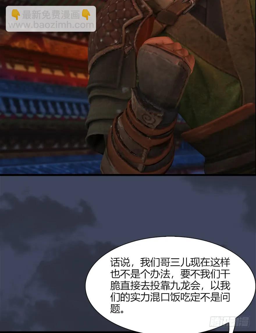 060 三圣的目的14