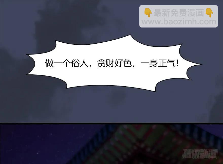 060 三圣的目的18