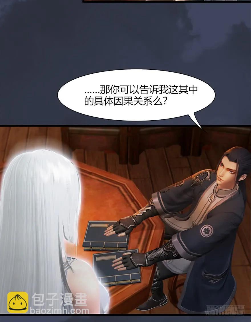 060 三圣的目的25